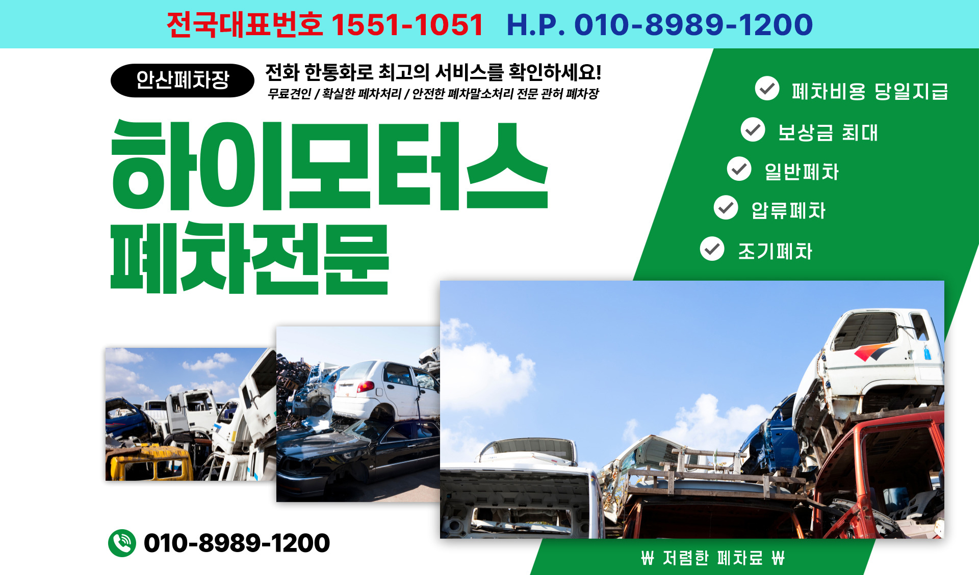 하이모터스 PC 비주얼 0